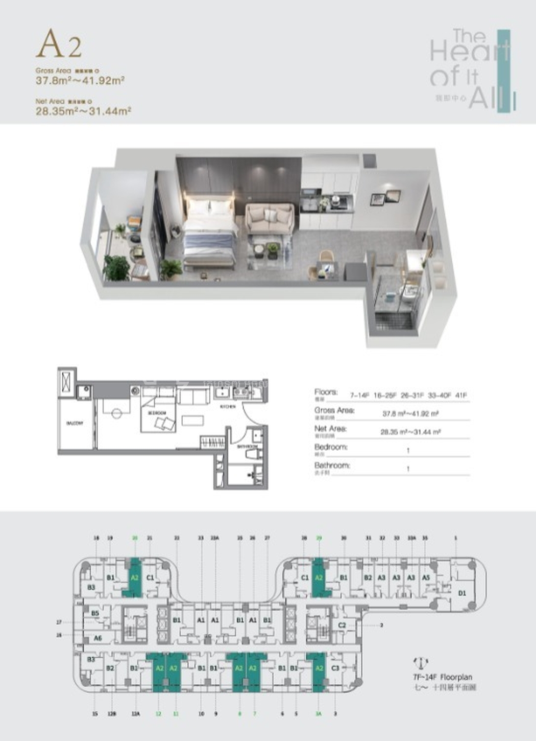 Overall Layout EN-CH 02 (2)-page-002.jpg