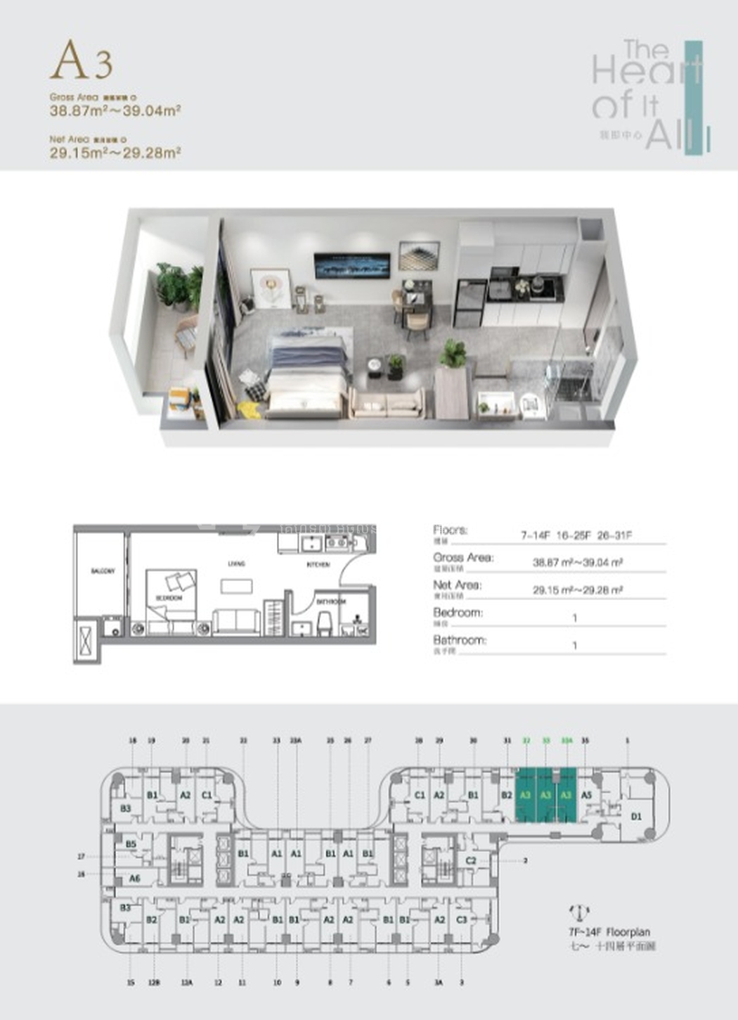 Overall Layout EN-CH 02 (2)-page-003.jpg