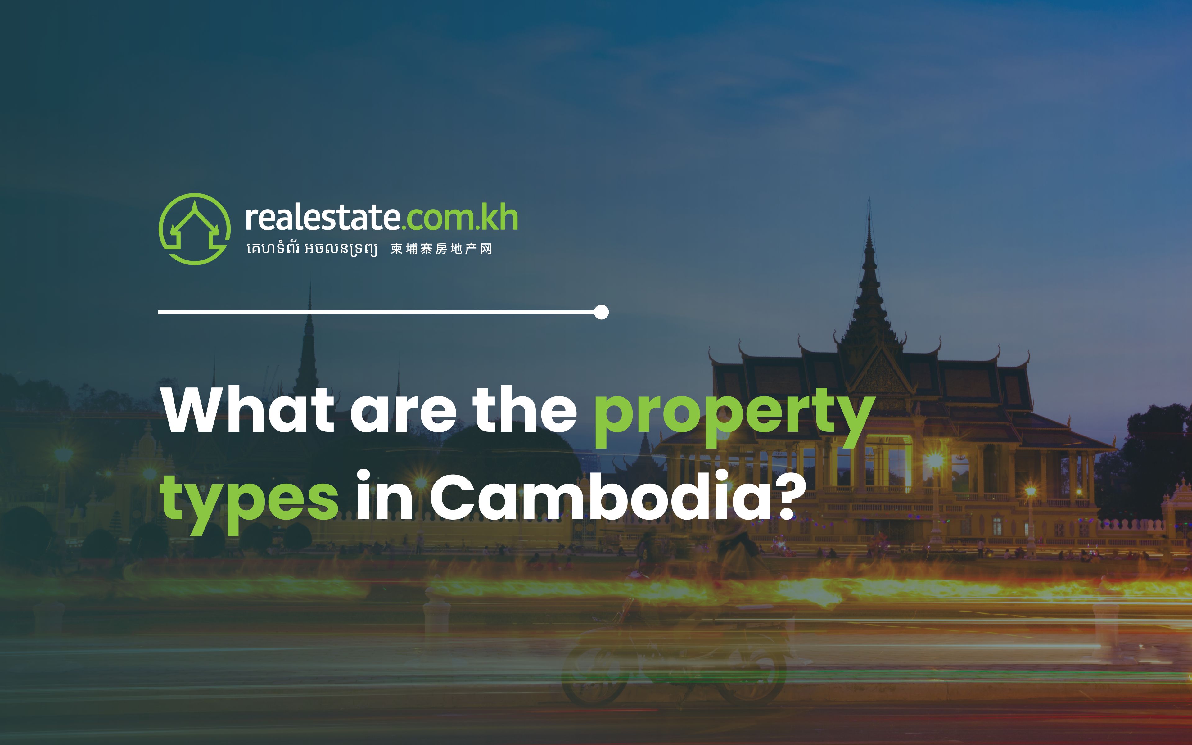 property types cambodia